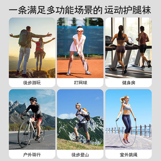 JCZS German varicose veins elastic socks for sports relief from long standing and sedentary yoga pressure socks for edema during pregnancy leggings DH light gray + dark gray to relieve pain - varicose veins one size fits all