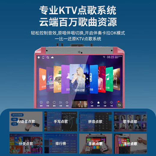 Square dance audio with display screen wireless microphone home Bluetooth home ktv singing karaoke karaoke machine touch all-in-one live video outdoor trolley speaker KS20 Bluetooth version single microphone