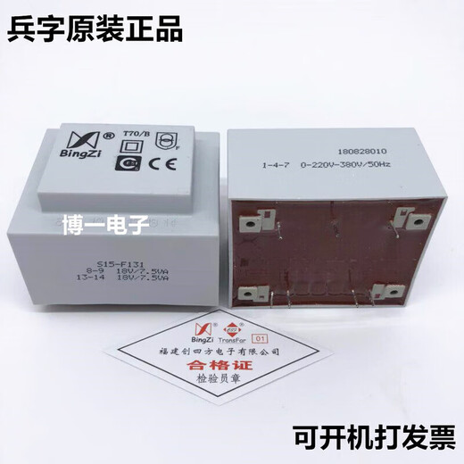 Xinchuang Sifang power transformer S15-F131S15-F281 minimum order S15-F131