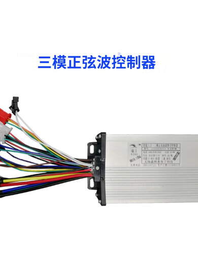 Electric vehicle controller 48V60V72V sine wave three-mode intelligent brushless two-wheel motor 12 tubes 36V-48V/30A500W three-mode sine wave