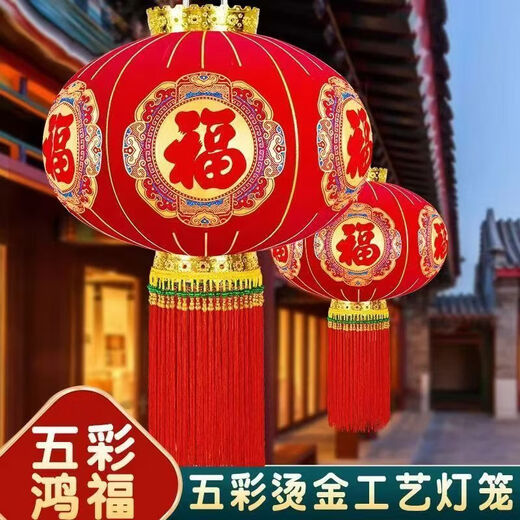 Xu Shansi 2026 new lantern flocking high-end thickened blessing decoration Spring Festival outdoor long pole New Year balcony door without lights without lights / without light source 100# luxury long pole colorful Hongfu-crown gold plate + safe green beads a pair