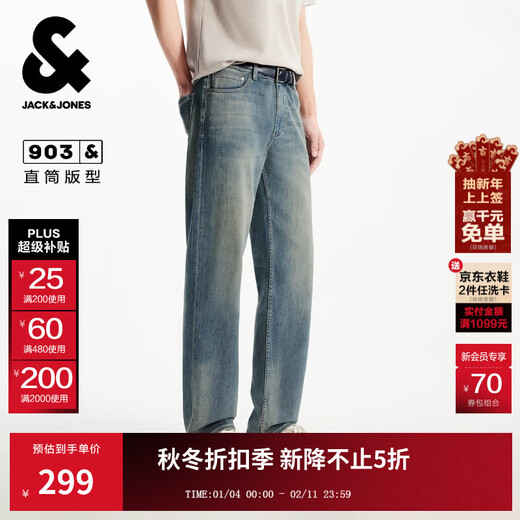 Jack Jones (JACK&JONES) men's jeans, fashionable and versatile, trendy and cool out-of-the-street distressed washed casual straight pants 225332054 E39 medium blue denim regular 30 170 W30/L30