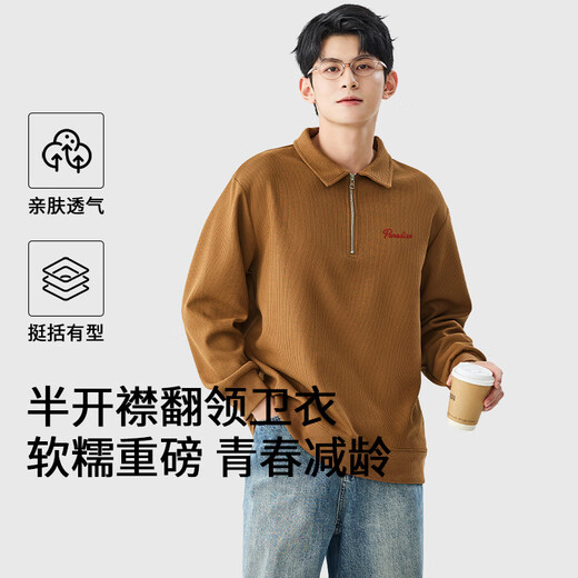 Baleno Cool Silk Lapel Sweater Men's Spring and Autumn Loose, Comfortable, Fashionable and Versatile Jacket Trendy American Heavy Men's Jacket