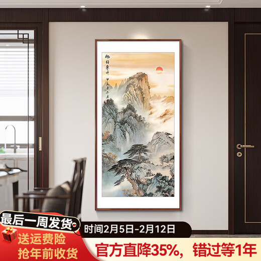 Good wood Rising Sun in the East Hand-painted Mount Tai Sunrise Chinese Painting Entrance Hall Hall Hanging Painting Decorative Painting Ink Landscape Painting Mural A-Rising Sun in the East 70*140cm HD Giclee Elegant Walnut Solid Wood Frame Solid Wood Thin Frame
