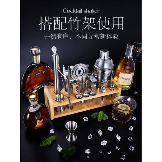 Shijanu glass shaker cup milk tea tool for mixing lemon tea special pot milk tea shop hand-made beverage mixer set 304 stainless steel shaker cup 550ML