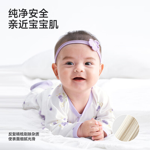 YEEHOO baby jumpsuit four-season baby clothes long-sleeved summer short-sleeved 10A antibacterial crawling suit newborn
