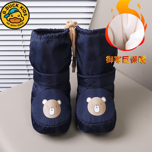 G.duck little yellow duck baby cotton shoes winter plus velvet thick warm shoes high-top long-tube cotton-wrapped outdoor windproof shoe covers 0-1 years old navy blue bear high-top cotton shoes 13.5 inner length 13.5 height 20cm recommended for 5-15 months