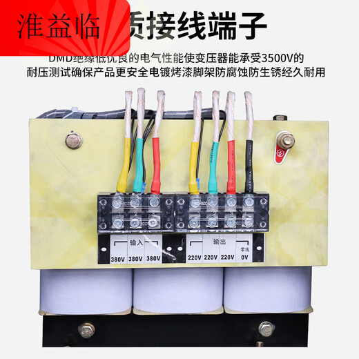 Three-phase dry isolation transformer 660v480v415v to 380v to 220v200v10k20k10050kvA Shanghai People's Transformer 1KVA 380V to 220V