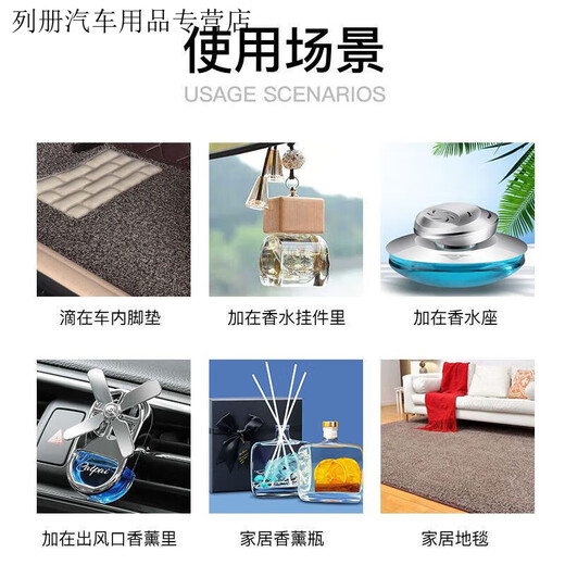 Ye Yu Car Aromatherapy Essential Oil Car Perfume Replenisher Long-lasting Light Fragrance Air Freshener Car Deodorizer Lemon 100ml 1 Bottle