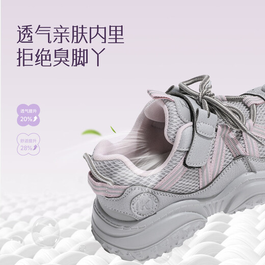 Tongmeng Sunny Girls' Sports Shoes 2026 Spring New Children's Shoes Little Girls Dad's Shoes Hiking Shoes Soft-soled Casual Shoes