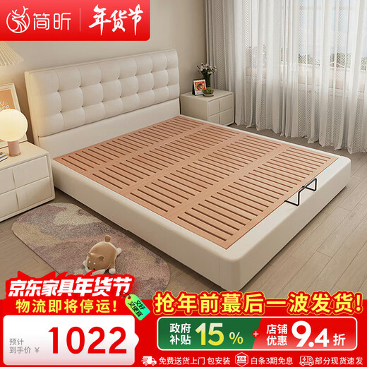 Jianxin Leather Bed 1.8m x 2m Beech Modern Simple Master Bedroom Cream Style Soft Package Storage Wedding Bed Leather Bed T65A-1