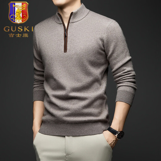 GUSKI light luxury brand high-end men's spring and autumn new cardigan sweater men's all-match comfortable sweater casual bottoming shirt gray coffee color exquisite gift box S (165)