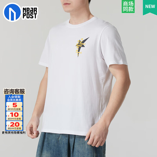 PUMA men's sports short-sleeved spring new breathable fashion trend printed logo outdoor round 634201-02 M