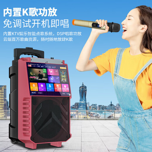 Square dance audio with display screen wireless microphone home Bluetooth home ktv singing karaoke karaoke machine touch all-in-one live video outdoor trolley speaker KS20 Bluetooth version single microphone