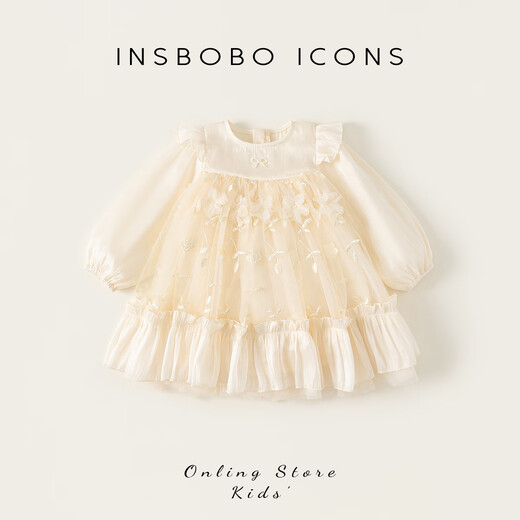 INSBOBO Girls Dress 2026 Spring New Children's Princess Dress Girls Good-looking Gauze Dress Western Style Skirt Apricot 80