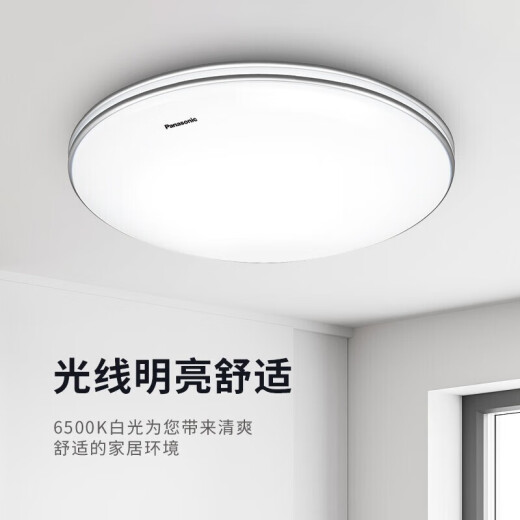 松下led吸顶灯卧室房间书房阳台吸顶灯具玄关楼道走廊过道灯顶灯简约 银边 圆形 18W HHXC1048L