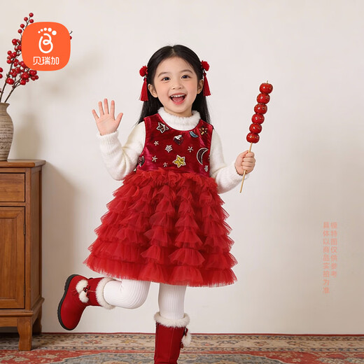 Berega (Babyprints) Girls Dress Red Spring Festival New Year Clothes Girls Spliced Gauze Skirt Birthday Party Dress Cake Skirt 110
