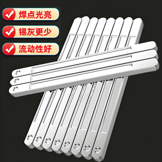 Eastern industrial products solder bar 63a high purity 500g dip welding Yunnan material tin bar tin block household electrician environmentally friendly solder