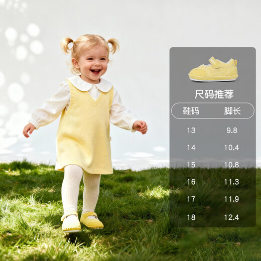 Inbemini girls' front shoes 2026 spring new comfortable soft-soled baby girl's shoes for 6-15 months infants and young children, goose yellow 13, inner length 10.5CM, suitable for feet around 9.8CM