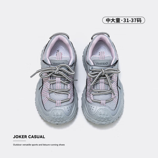 YEEHOO Children's Shoes 2026 Spring New Outdoor Shoes Children's Baotou Anti-kick Hiking Shoes Girls Breathable Sports Shoes Pink 31 Inner Length 199mm/Suitable for Foot Length 189mm-194mm