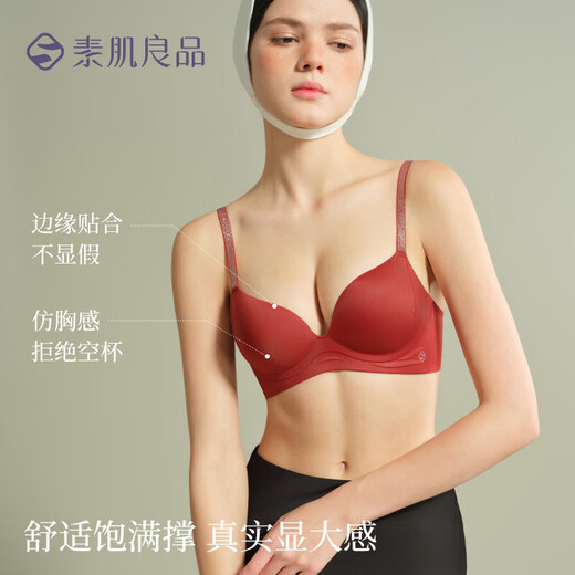 Sujiliangpin shimmering cup + laundry bag sexy gathered seamless thin flash shoulder straps no wire underwear bra for women foundation skin/laundry bag 70B