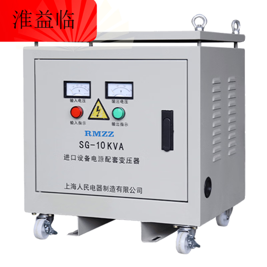 Three-phase dry isolation transformer 660v480v415v to 380v to 220v200v10k20k10050kvA Shanghai People's Transformer 1KVA 380V to 220V