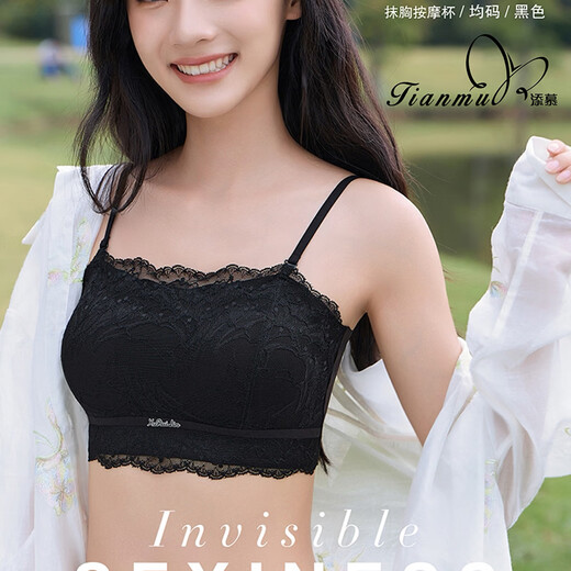 Timber strap tube top massage fixed cup summer thin lace lace beautiful back bra skin-friendly underwear women's versatile fashion black tube top massage cup one size recommended 90-130 Jin Jin equals 0.5 kg