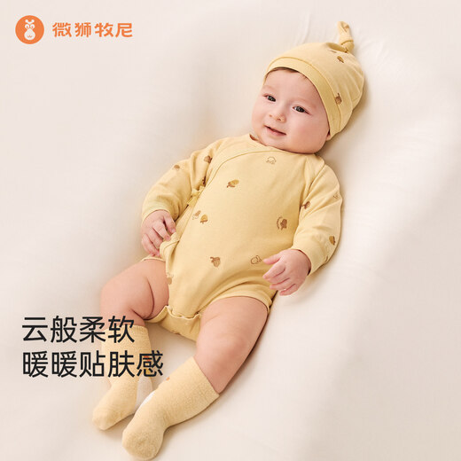 Wei Shi Muni Newborn Baby Long Sleeve Covered Clothes Spring and Autumn Small Month Old Baby Onesies Warm Triangular Harness Rose Purple 52cm
