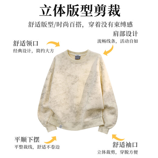 Big Mouth Monkey (paul frank) tie-dyed round neck long-sleeved sweatshirt for men in spring and autumn new American trendy brand loose casual versatile heavyweight sports top apricot + pink discounted two-pack M recommended 90-105 Jin Jin equals 0.5 kg