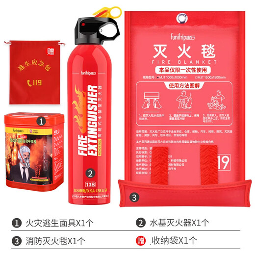 Quxing fire mask anti-smoke and anti-virus respirator safety emergency fire fire escape filter self-rescue breathing mask family emergency escape 3-piece set