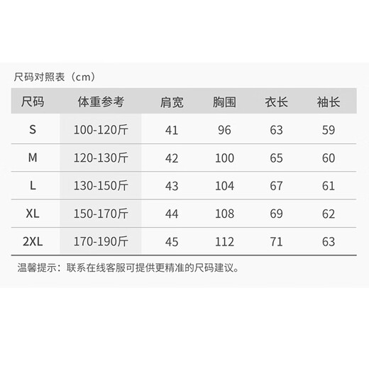 GUSKI brand cardigan men's machine washable sweater 2026 new spring and autumn solid color round neck knitted pullover bottoming shirt black gift box S 165 reference weight 100-120Jin Jin is equal to 0.5 kg