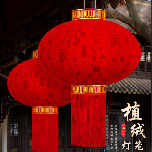Xushansi 2026 new red lanterns at the entrance to the outdoor balcony, a pair of plug-in-free rechargeable models for the Spring Festival and New Year, 100 Pfaff (rechargeable lamp) with remote control, a pair