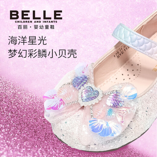 Belle children's shoes 26 spring new style girls' fantasy mermaid princess shoes sparkling diamond leather shoes baby crystal shoes pink 27