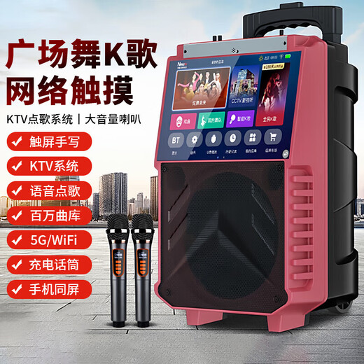 Square dance audio with display screen wireless microphone home Bluetooth home ktv singing karaoke karaoke machine touch all-in-one live video outdoor trolley speaker KS20 Bluetooth version single microphone