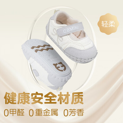 Inbemini girls' front shoes 2026 spring new comfortable soft-soled baby girl's shoes for 6-15 months infants and young children, goose yellow 13, inner length 10.5CM, suitable for feet around 9.8CM