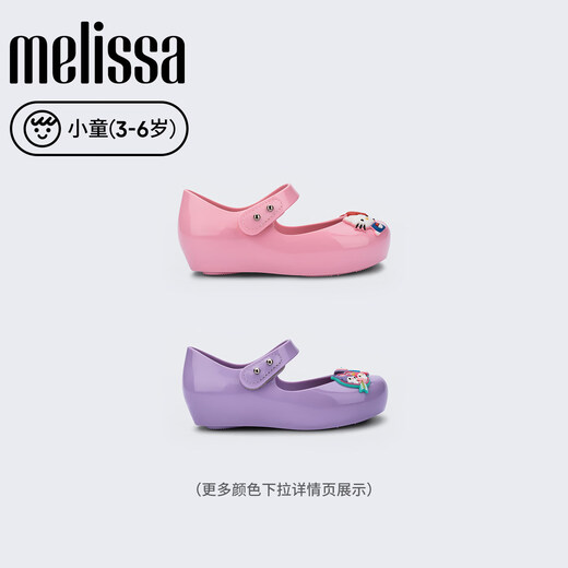 Melissa/Melissa 2026 new children's Sanrio HELLO KITTY joint ballet shoes 37873 pink BS712 10.5 size 22
