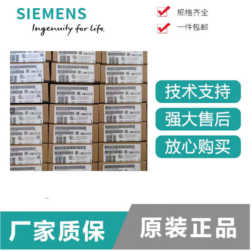 Siemens DP connector/plug/connector 6ES7972-0BA12-0XA0/972-0BB/52/42/12 6ES7972-0AA02-0XA0