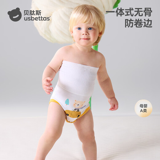 Betis newborn baby bellyband spring and autumn baby high-waisted bellyband to prevent cold artifact navel protector pure cotton bellyband