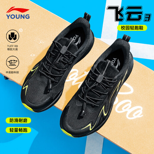 Li-ning (LI-NING) children's sports shoes for men, women and middle-aged children 2026 winter new Feiyun 3 youth soft-soled shock-absorbing running shoes black/fluorescent yellow-green genuine Li-ning 36 inner length about 236mm