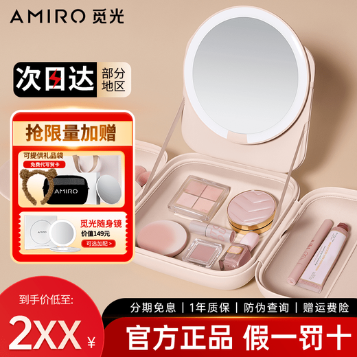 Bag mirror LED lighted makeup mirror portable sun mirror women's portable makeup bag makeup mirror 3.0 bag mirror pink
