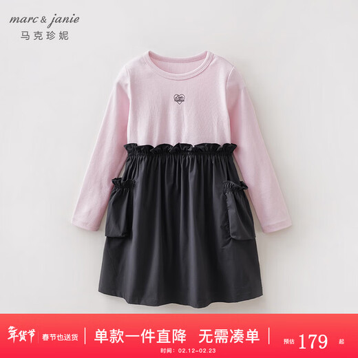 MARC&JANIE Sweet cool girl's lace fake two-piece dress Children's skirt spring new style 560163 dark black gray 110 (recommended height 101-110)