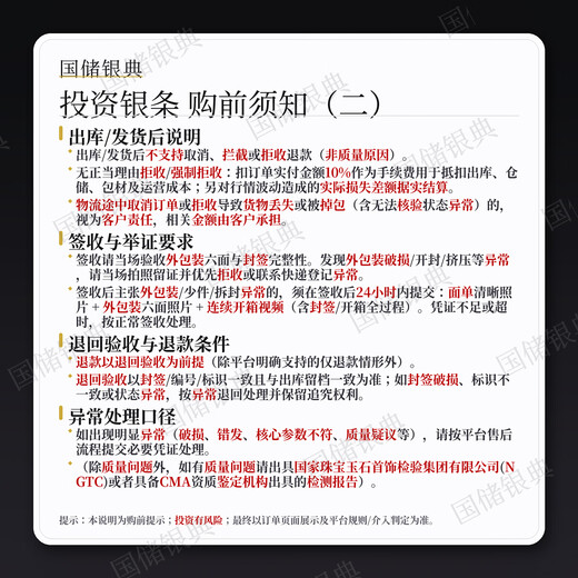 China Silver 9999 pure silver 50g/100g/200g silver bar pure silver investment collection silver bar fake one compensates ten 50g (supports identification, one item one certificate, fake compensates ten)