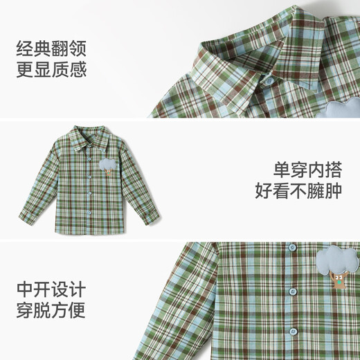 Betis children's shirt spring and autumn new style pure cotton baby long-sleeved casual tops for boys and girls, children's clothing, green 80 cm
