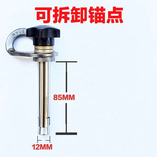 CLCEY detachable anchor point reusable expansion screws for rock climbing stainless steel high altitude work air conditioning rescue installation 10*120 detachable anchor point comes with insurance hook + round shank drill bit