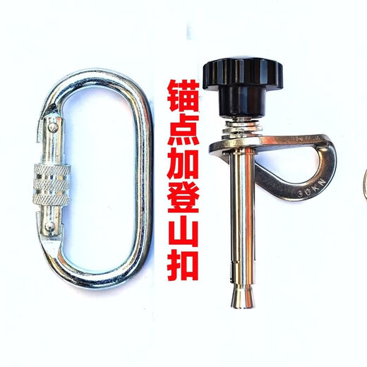 CLCEY detachable anchor point reusable expansion screws for rock climbing stainless steel high altitude work air conditioning rescue installation 10*120 detachable anchor point comes with insurance hook + round shank drill bit