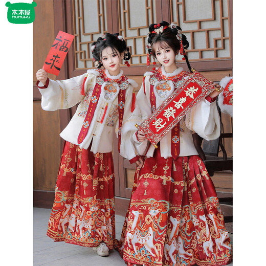 Wooden house will welcome wealth immediately Ming-made mother-daughter parent-child clothing Hanfu women 2026 new winter horse face skirt thickened children's New Year's greetings clothing immediately welcome wealth red cloud shoulder 150 children's style