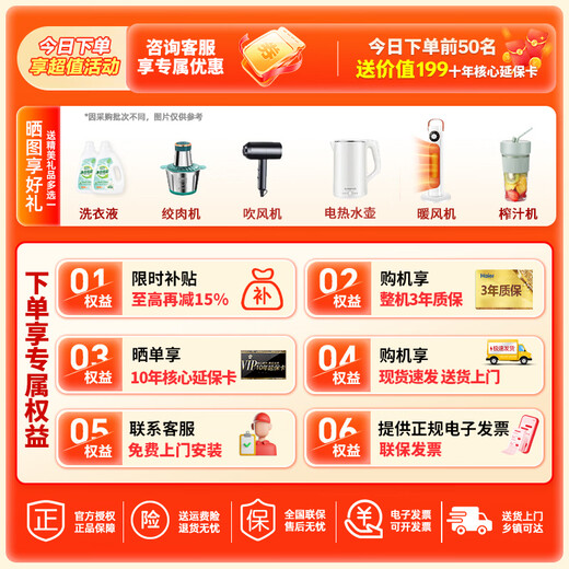 Haier washing machine fully automatic 10kg/12kg direct drive variable frequency pulsator household washing machine first-class energy efficiency large capacity AI smart washing ionization sterilization old for new upgrade 12kg direct drive + hand washing anti-winding + nano-microbubble pulsator