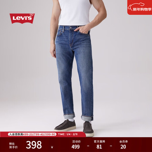 Levi s Shopping Mall тот же стиль Мужские классические зауженные джинсы Levi's 502 в стиле ретро 29507 синий деним 32 (32)