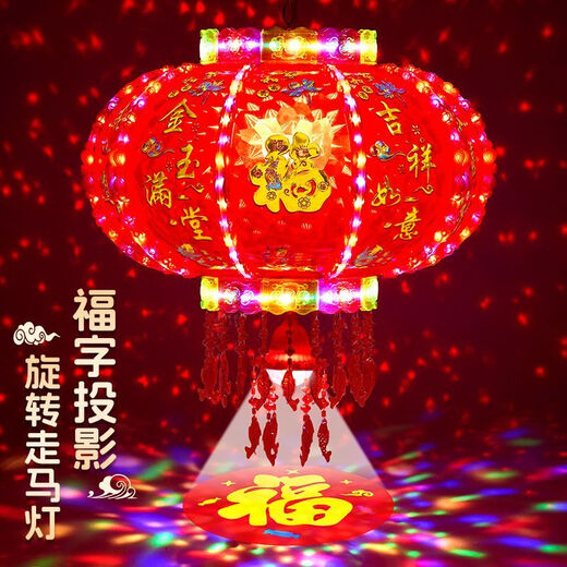 Xushansi 2026 New Year lanterns LED colorful rotating revolving lanterns balcony housewarming blessing Spring Festival gate red lanterns flashing moonlight perfect style + magic ball 60# diameter 43 cm recommended small balcony 2