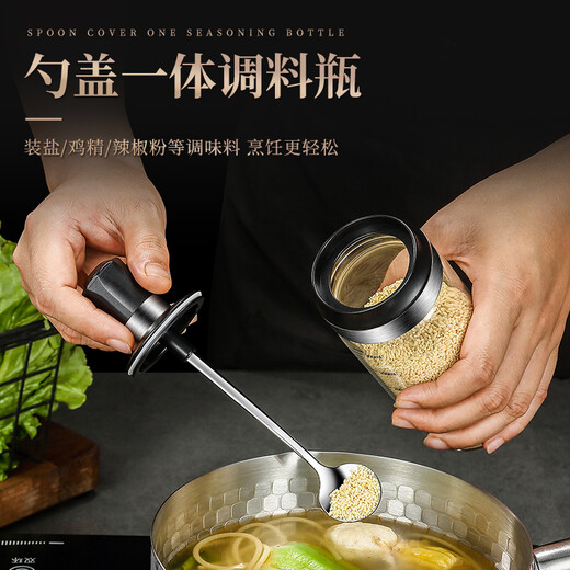 Heqing oil pot seasoning box combination set with oil bottle oil salt sauce vinegar seasoning jar seasoning utensils seasoning bottle sealed and moisture-proof Recommended 15-piece set 5 bottles + 5 oils + 4 cans + shelf